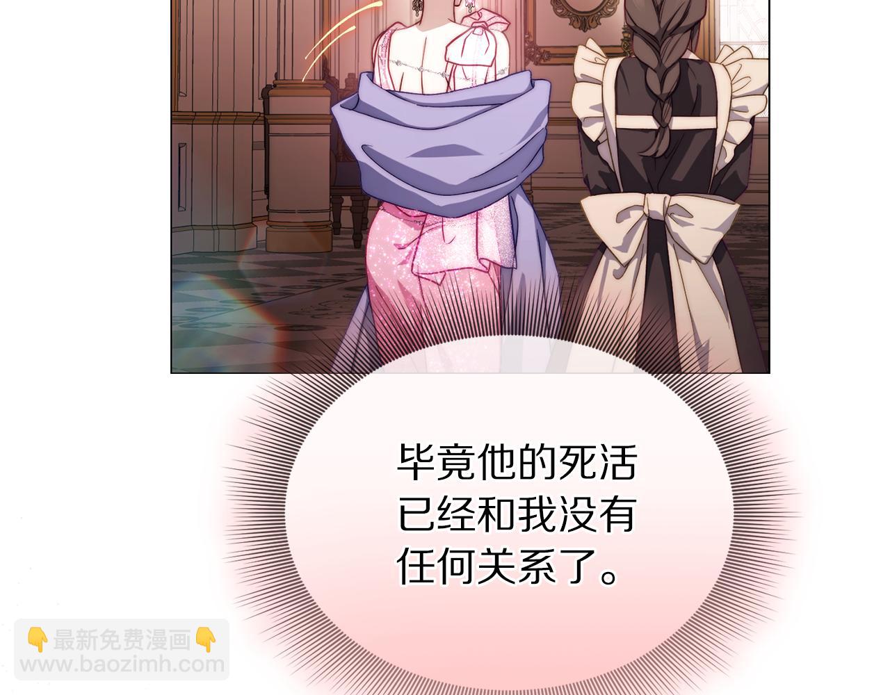 第158话 摆脱噩梦179
