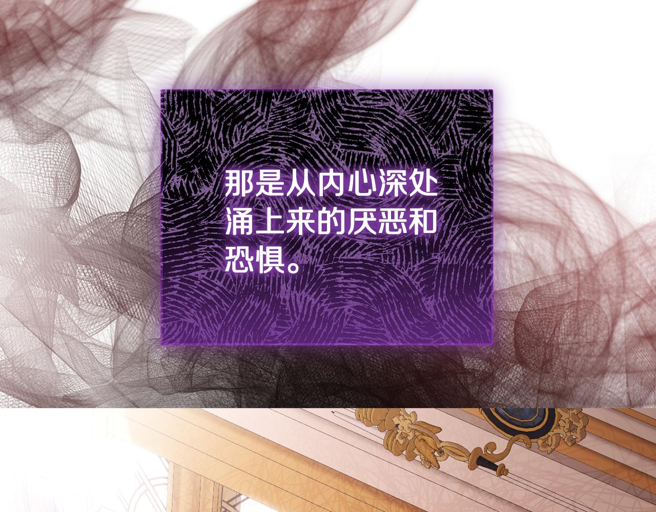 第158话 摆脱噩梦18
