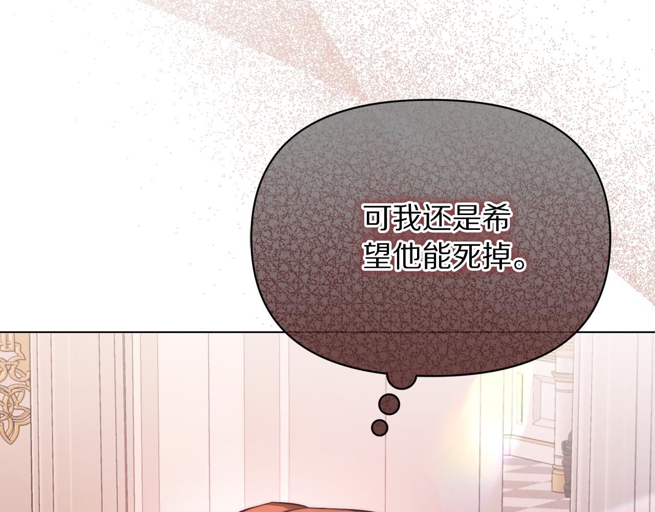 第158话 摆脱噩梦186