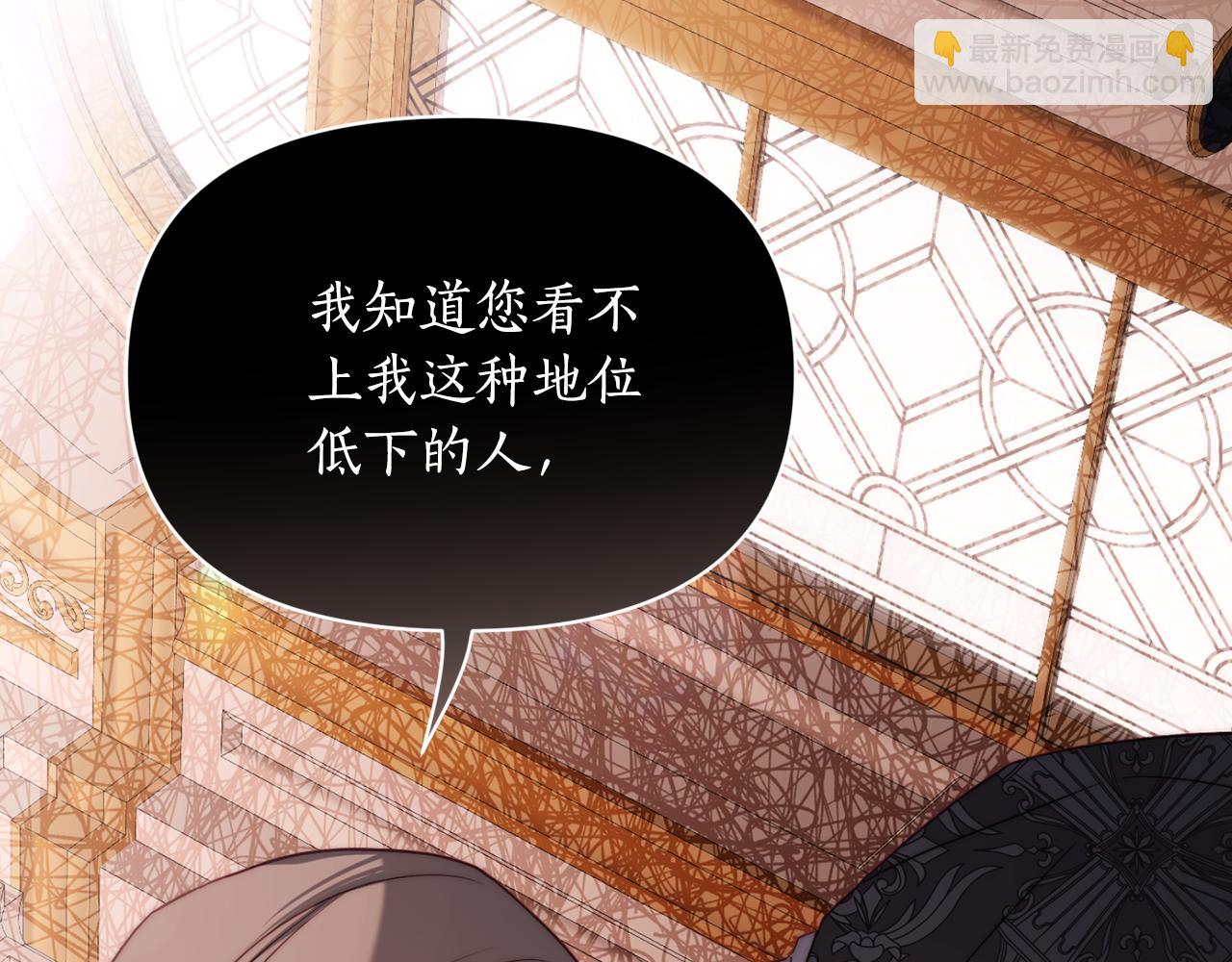 第158话 摆脱噩梦19