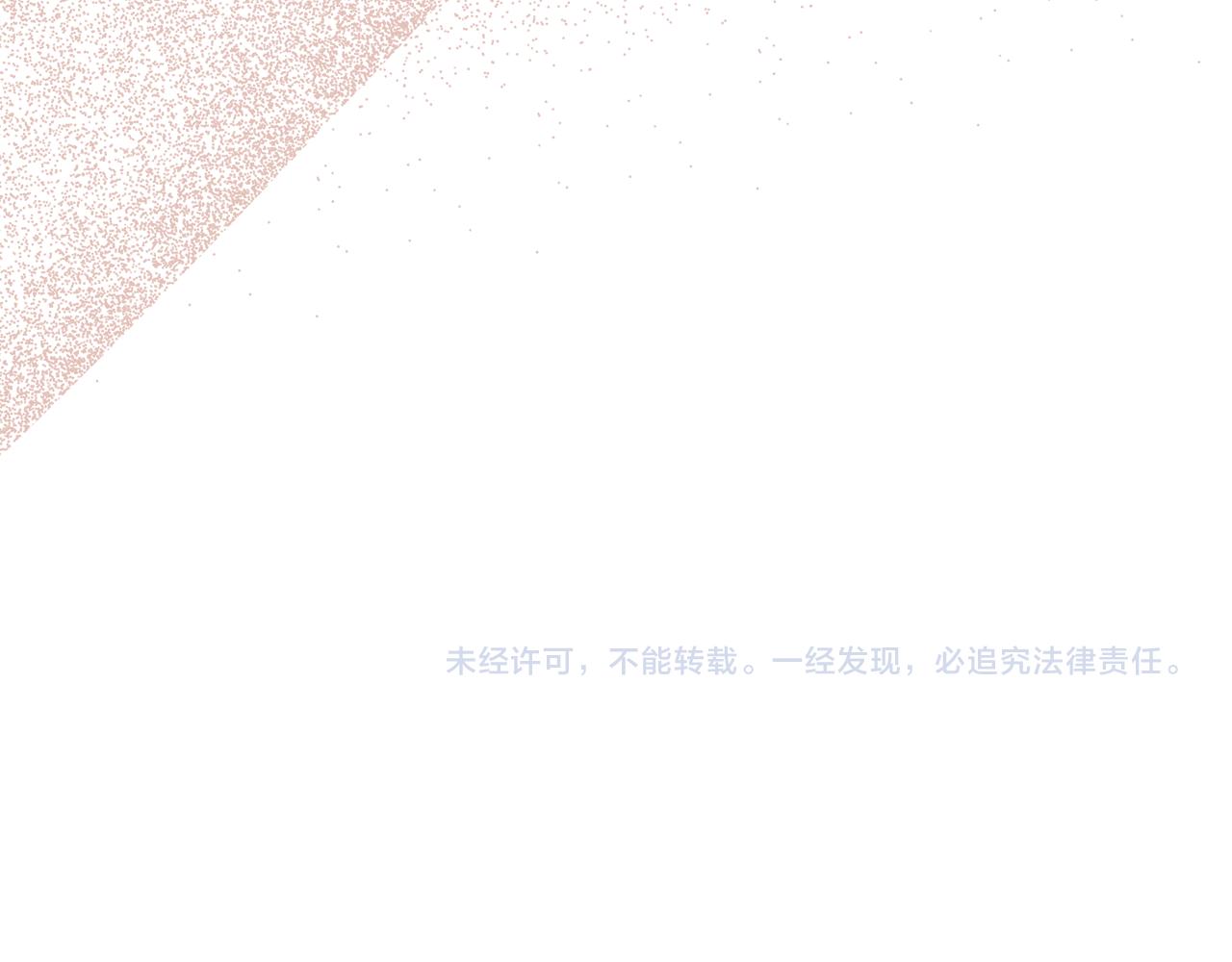 第158话 摆脱噩梦190