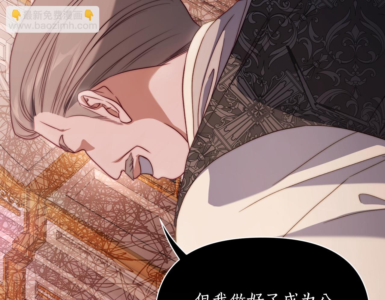 第158话 摆脱噩梦20