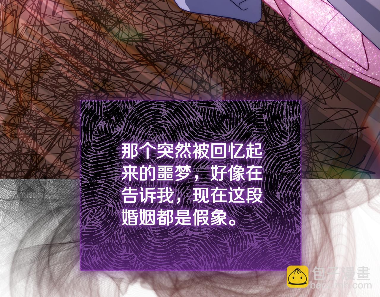 第158话 摆脱噩梦22