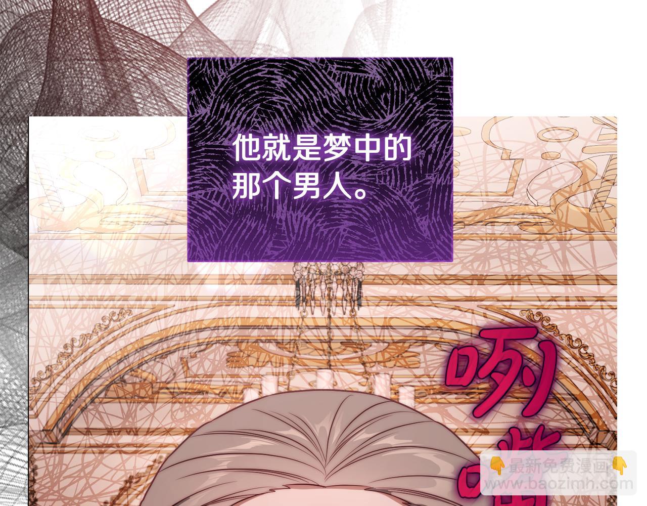 第158话 摆脱噩梦26