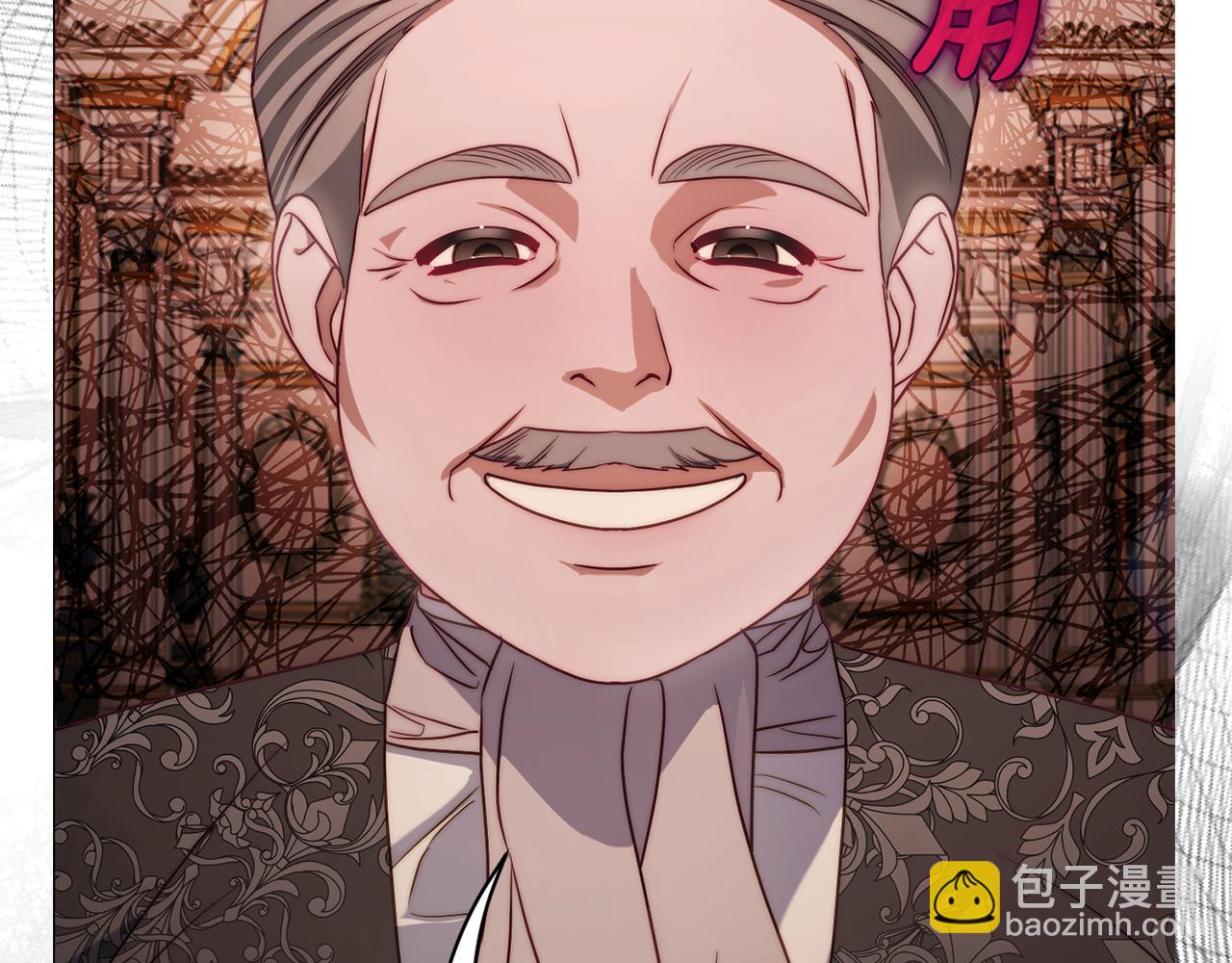 第158话 摆脱噩梦27