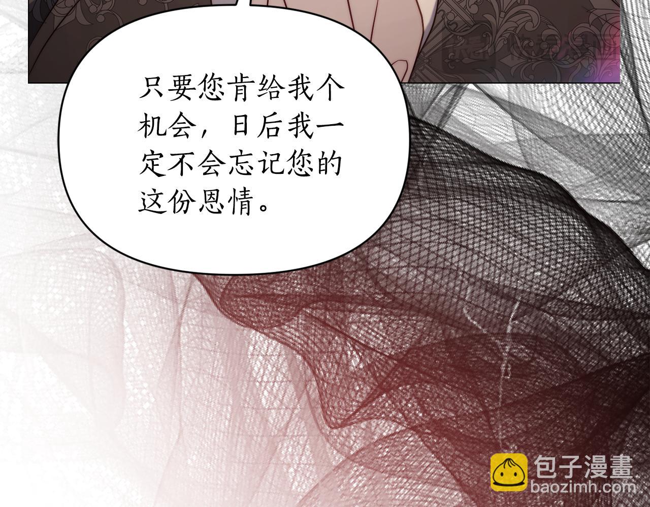 第158话 摆脱噩梦28
