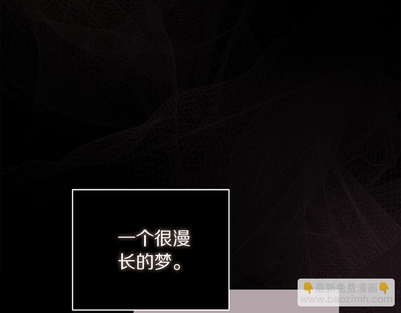 第158话 摆脱噩梦3