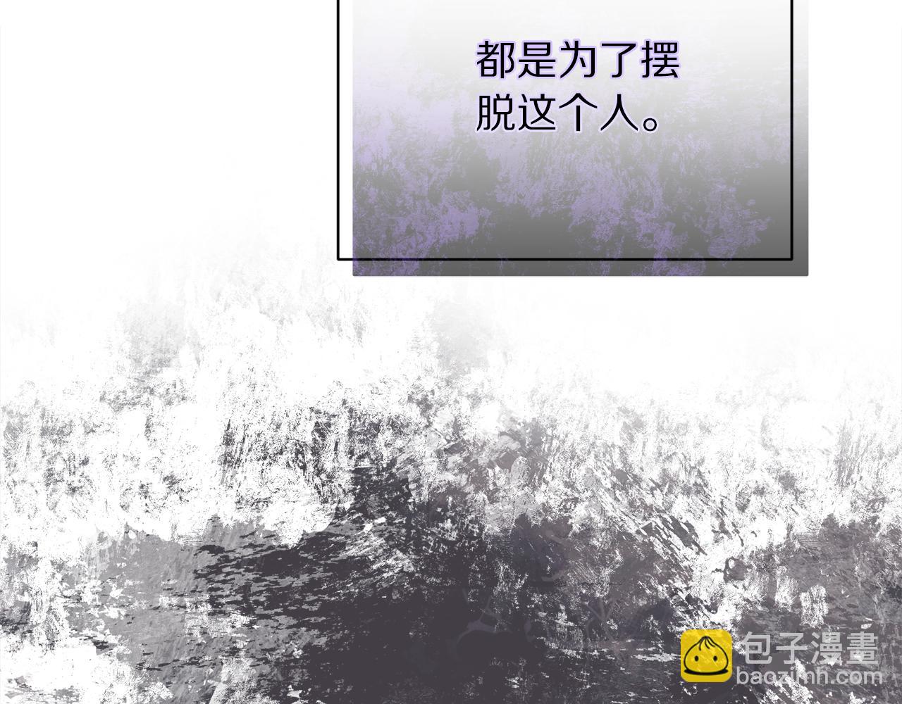 第158话 摆脱噩梦31