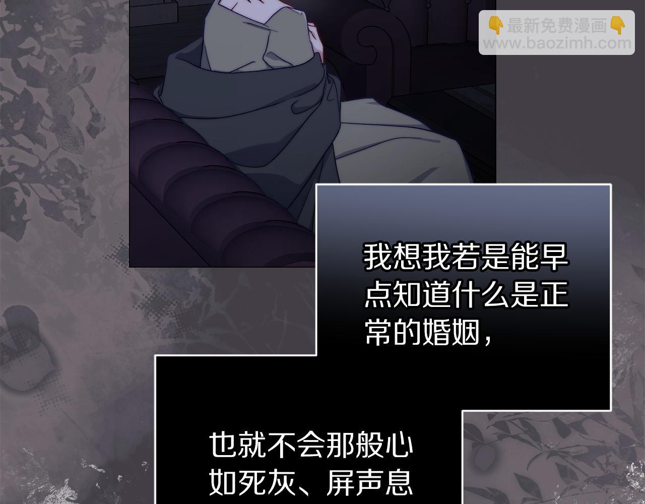第158话 摆脱噩梦33