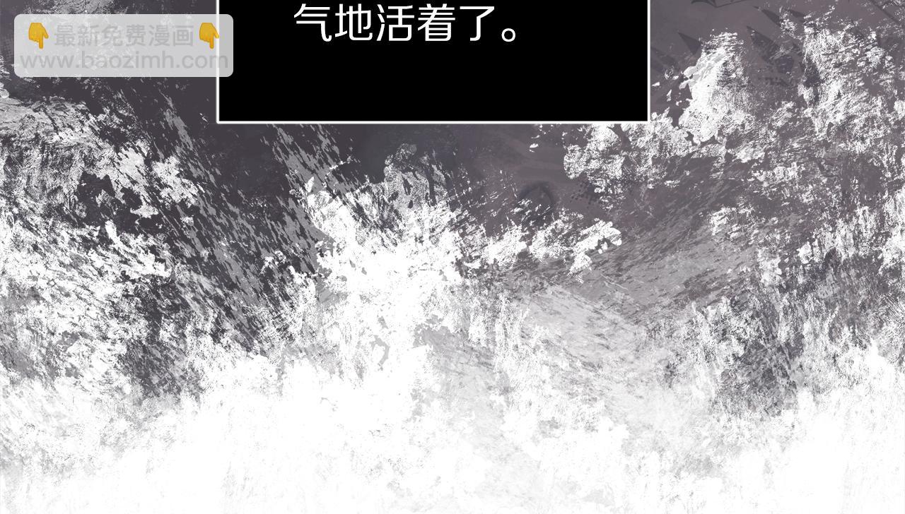 第158话 摆脱噩梦34