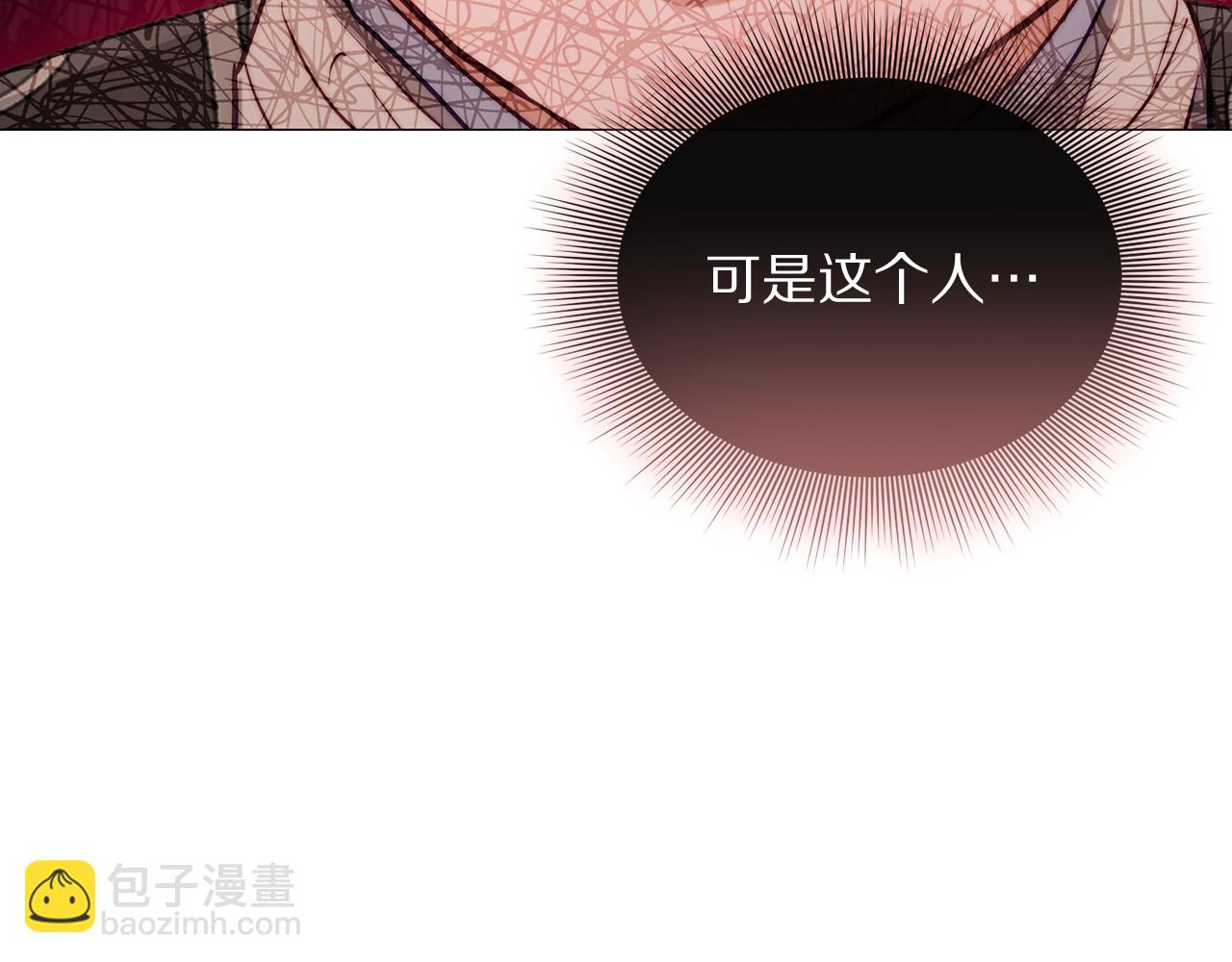 第158话 摆脱噩梦41