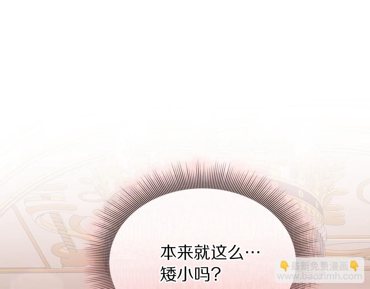第158话 摆脱噩梦42