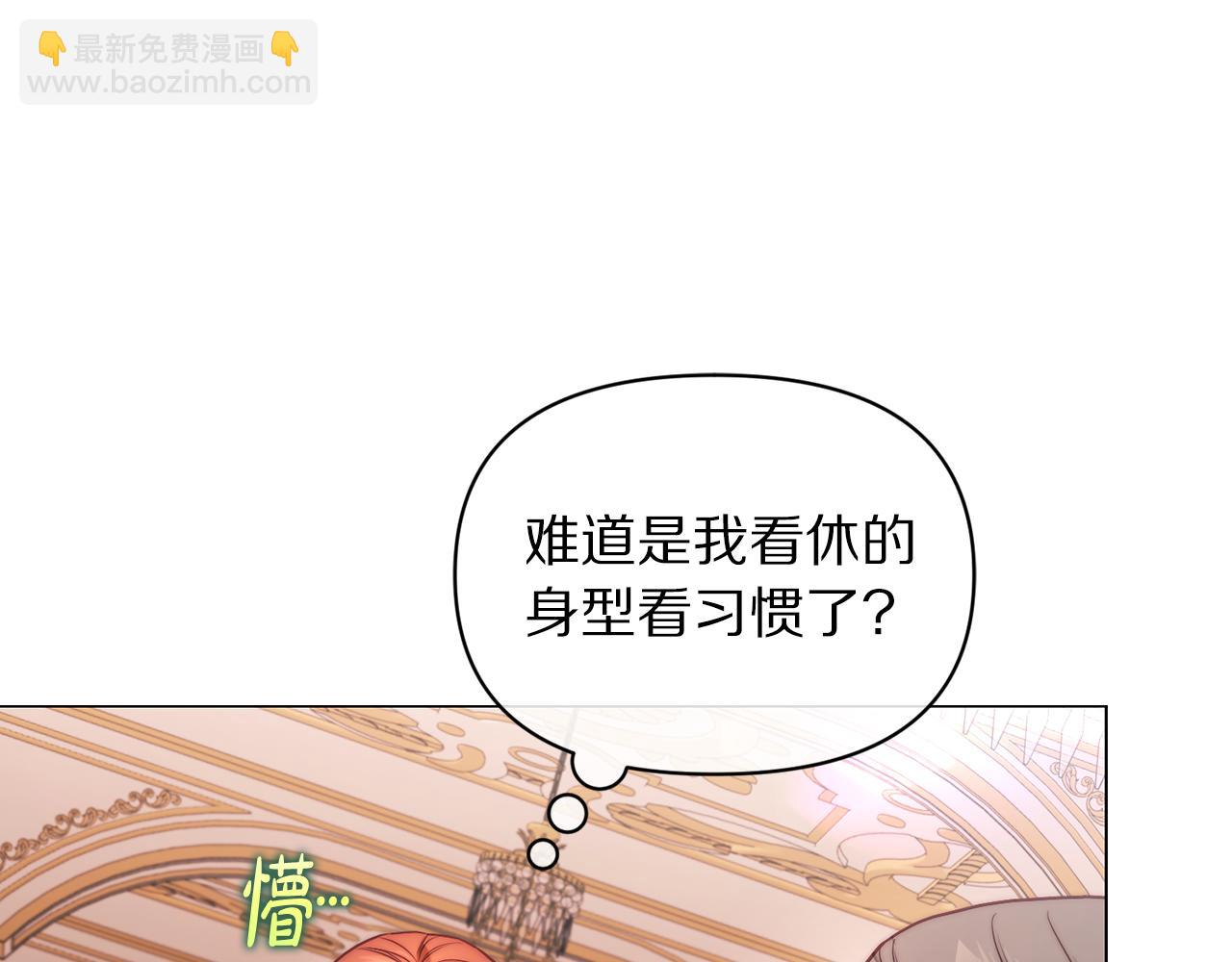 第158话 摆脱噩梦46