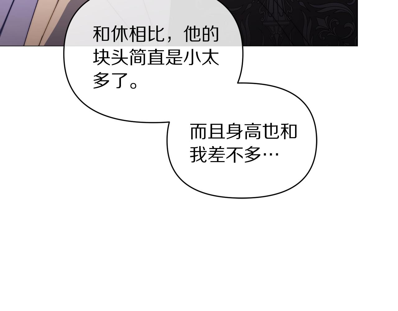 第158话 摆脱噩梦52