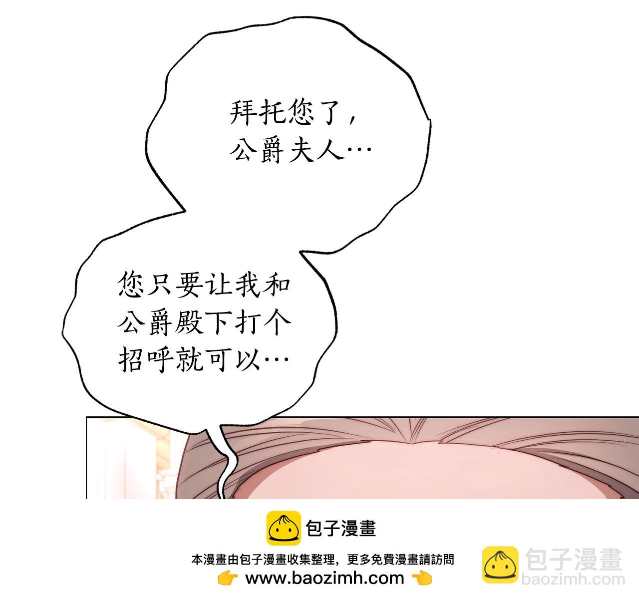 第158话 摆脱噩梦53