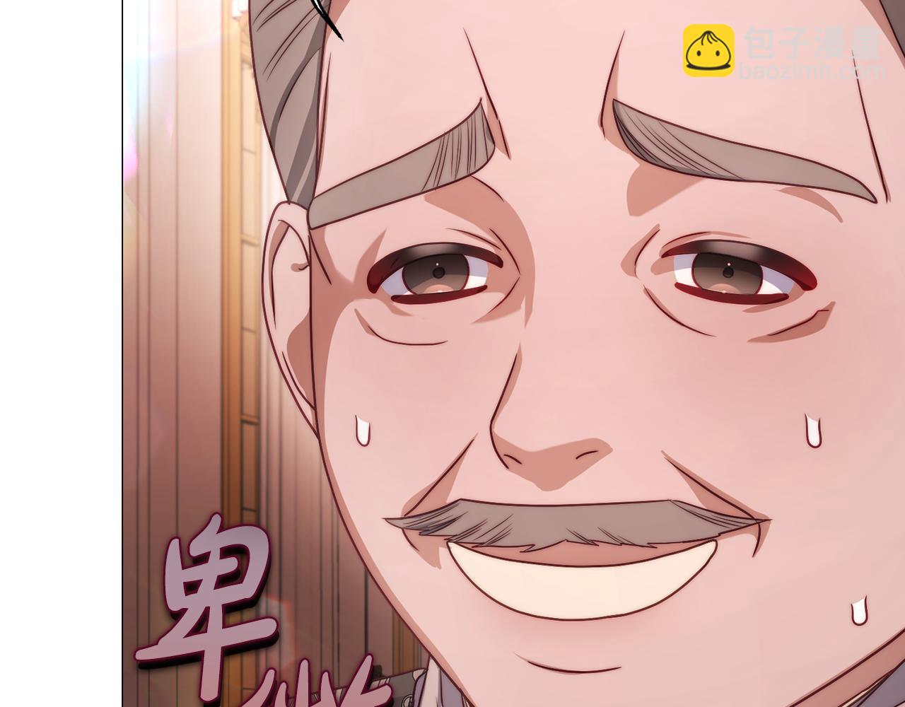第158话 摆脱噩梦54