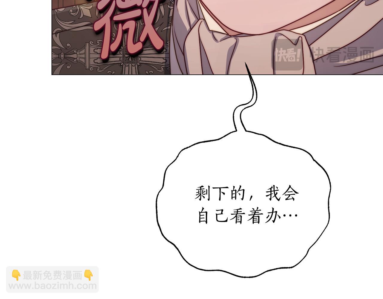 第158话 摆脱噩梦55