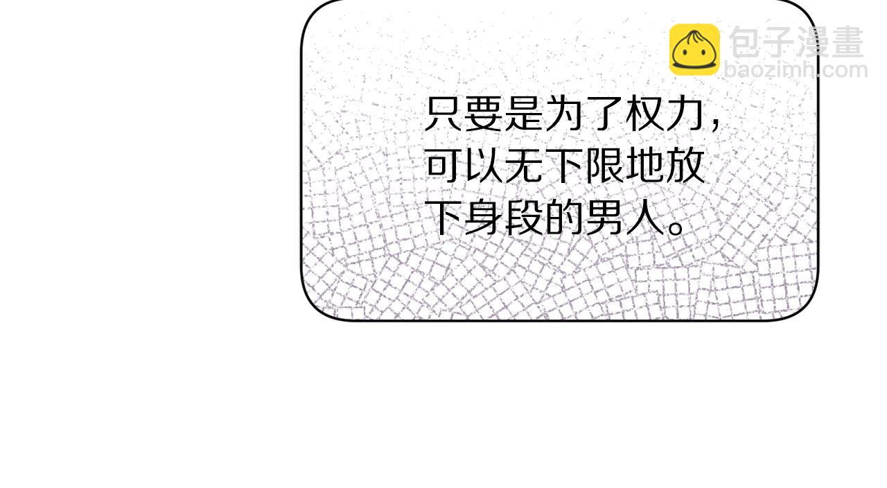 第158话 摆脱噩梦58