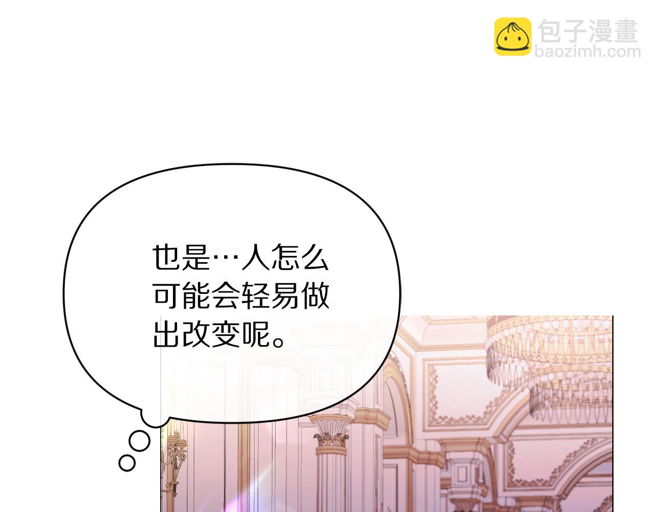 第158话 摆脱噩梦59