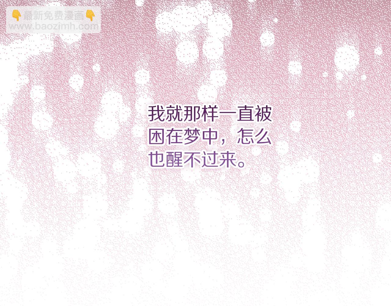 第158话 摆脱噩梦6
