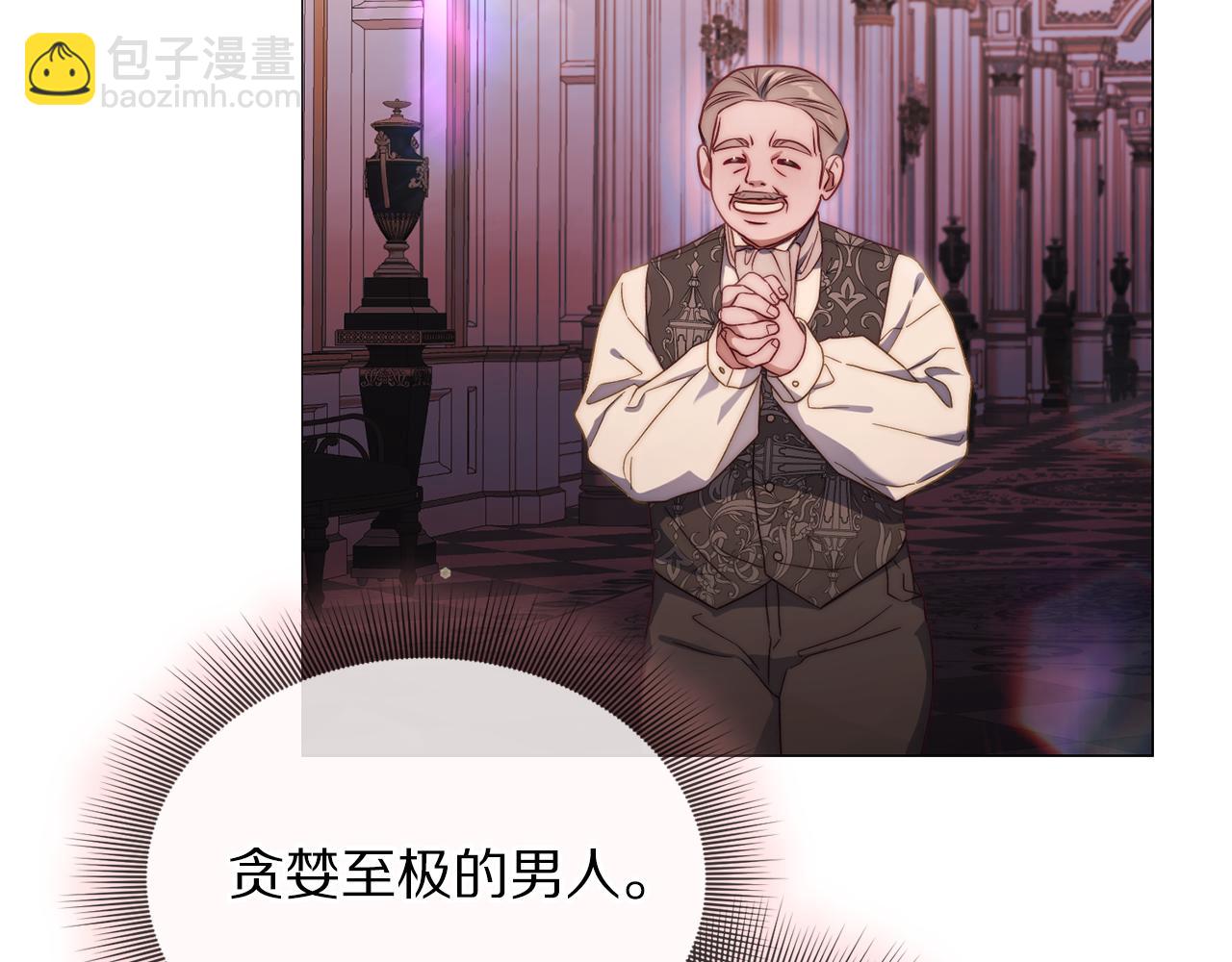 第158话 摆脱噩梦60