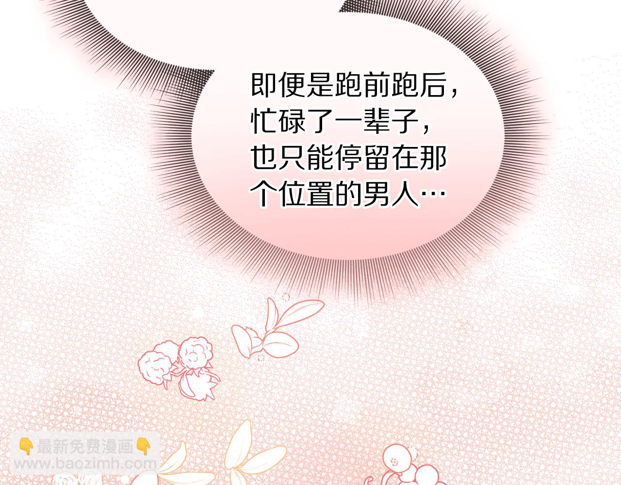 第158话 摆脱噩梦61