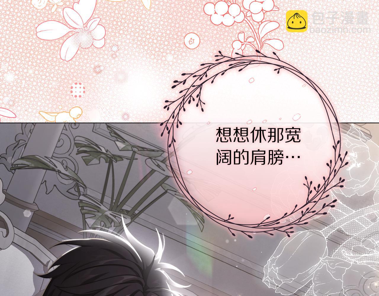 第158话 摆脱噩梦62