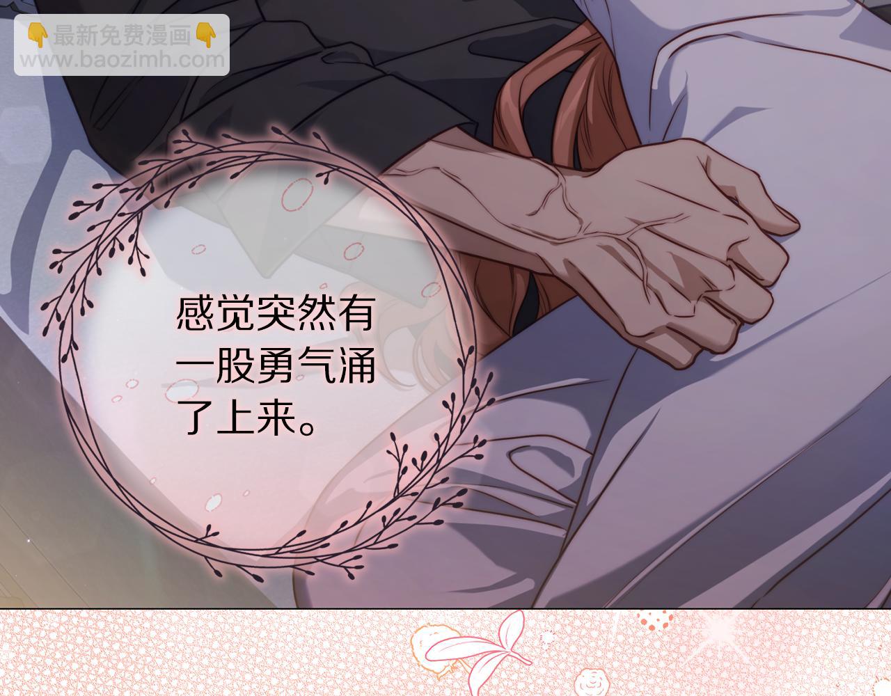 第158话 摆脱噩梦64
