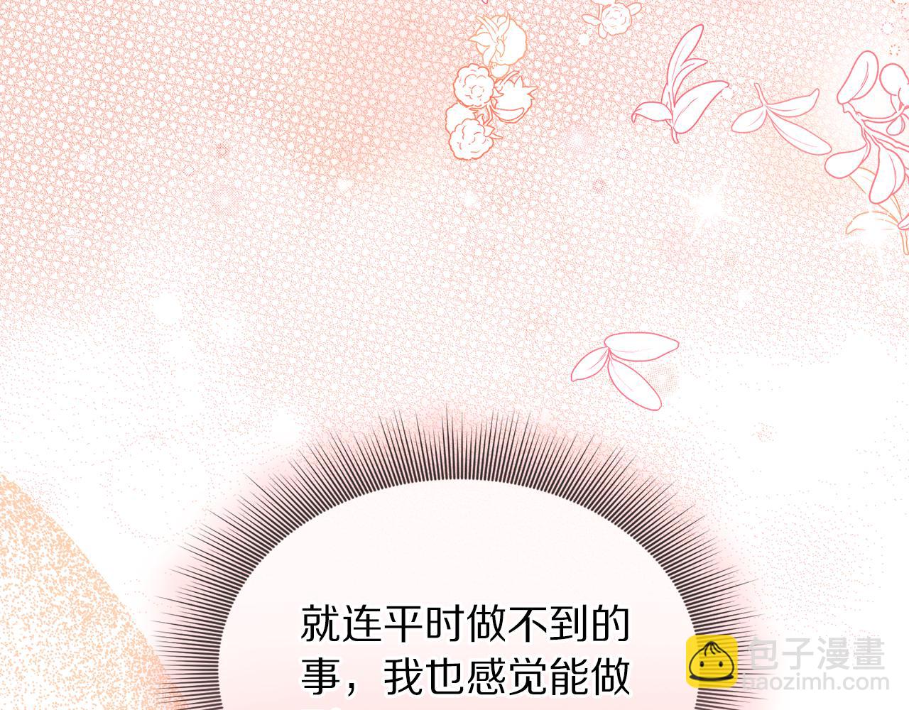第158话 摆脱噩梦65