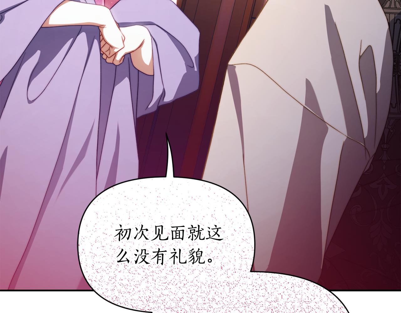 第158话 摆脱噩梦74