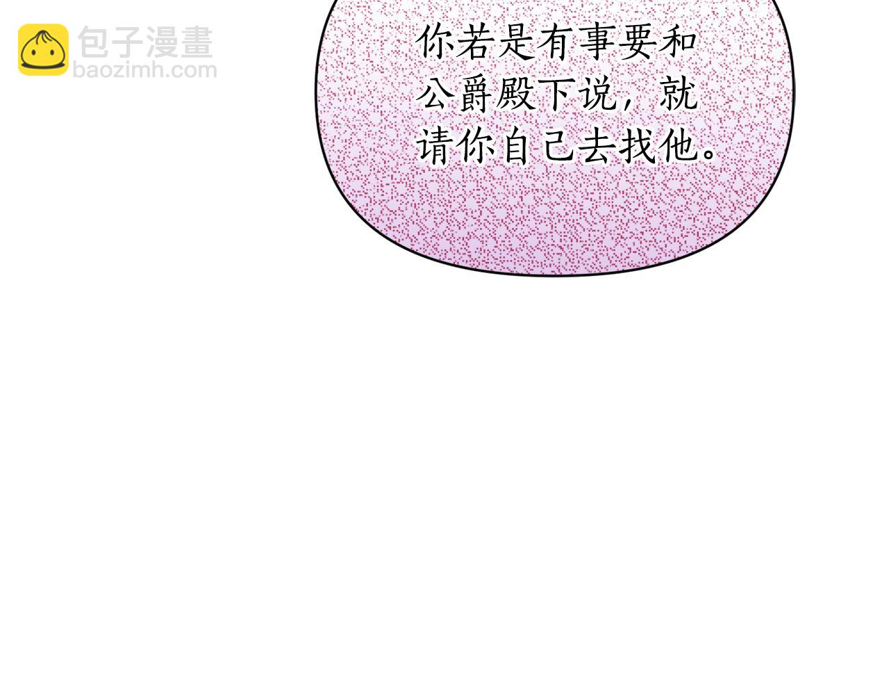 第158话 摆脱噩梦75