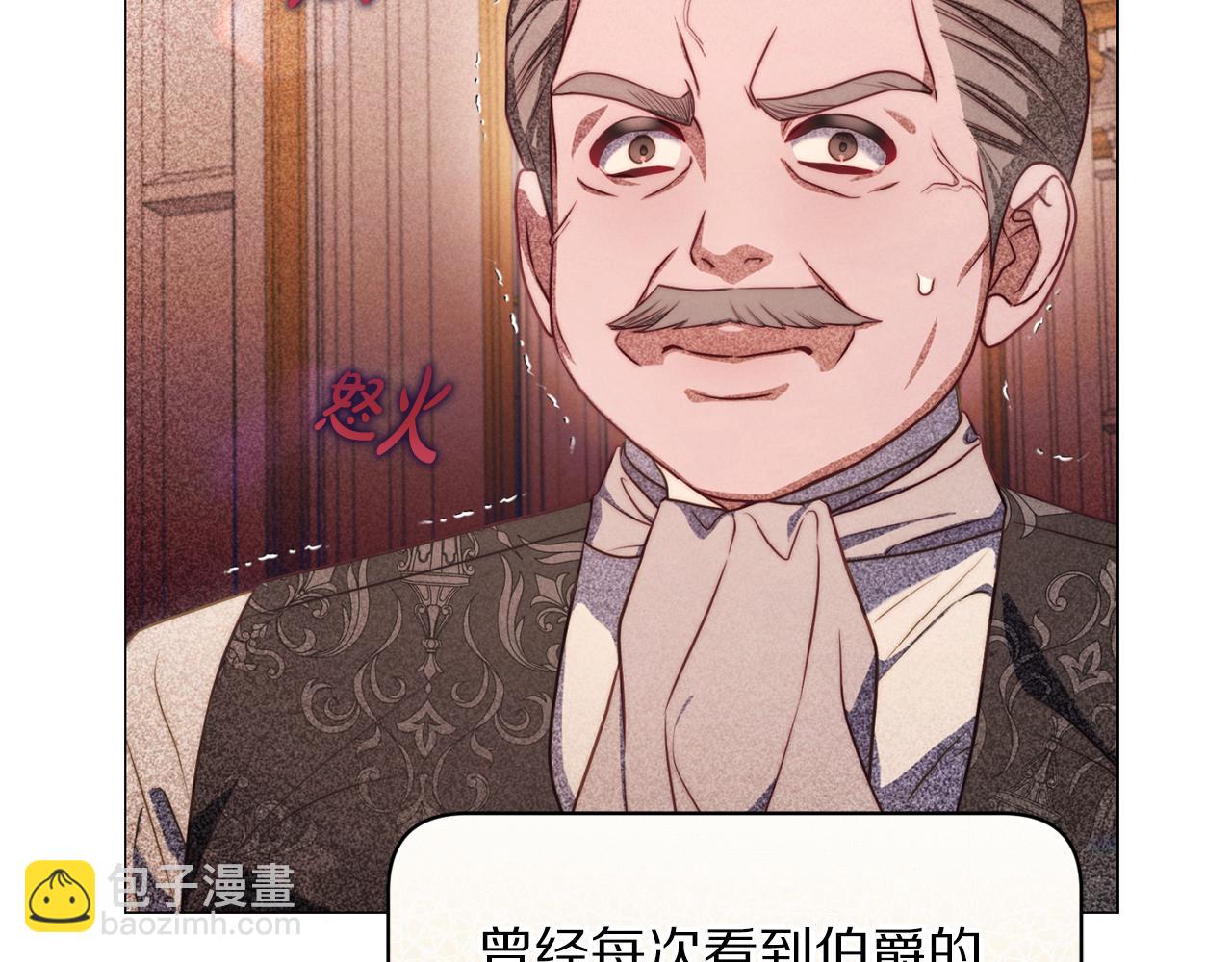 第158话 摆脱噩梦79