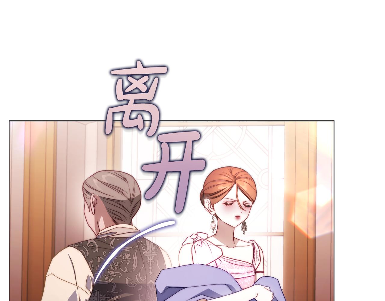 第158话 摆脱噩梦81