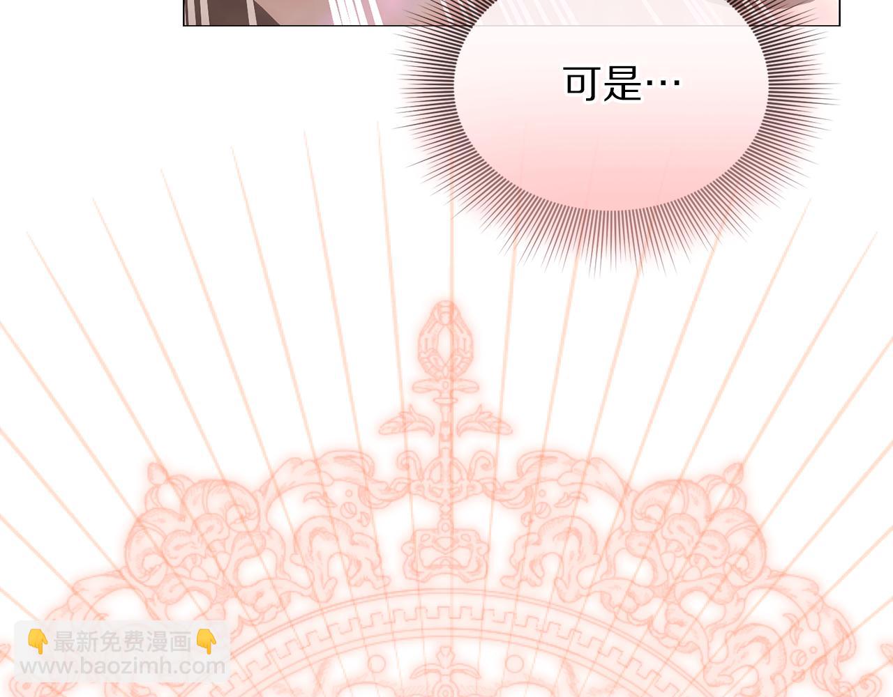 第158话 摆脱噩梦85