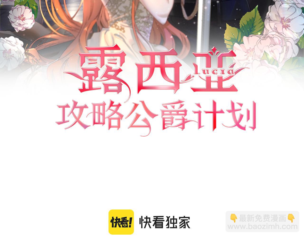 第158话 摆脱噩梦9