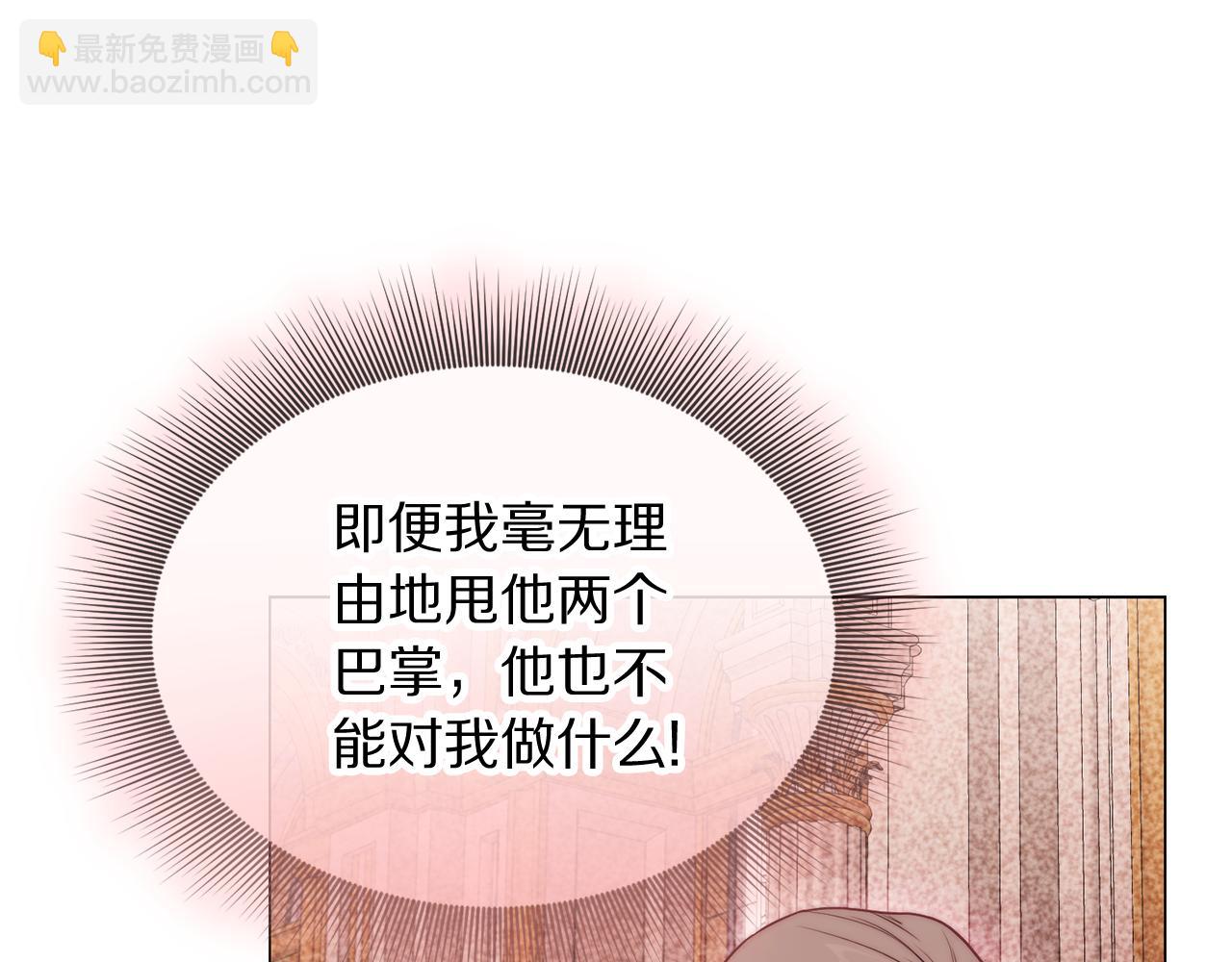 第158话 摆脱噩梦90