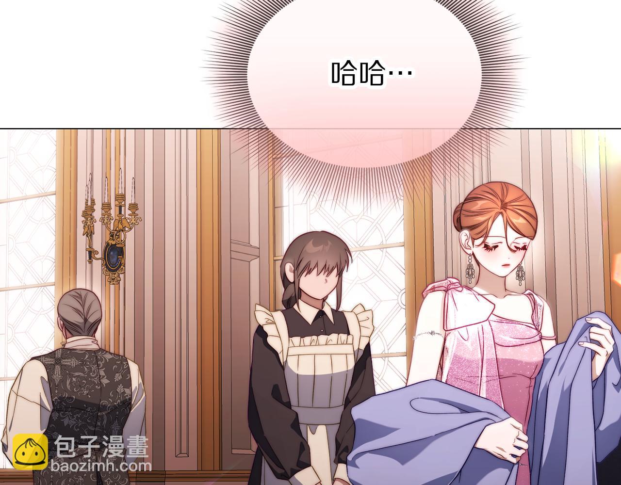 第158话 摆脱噩梦96