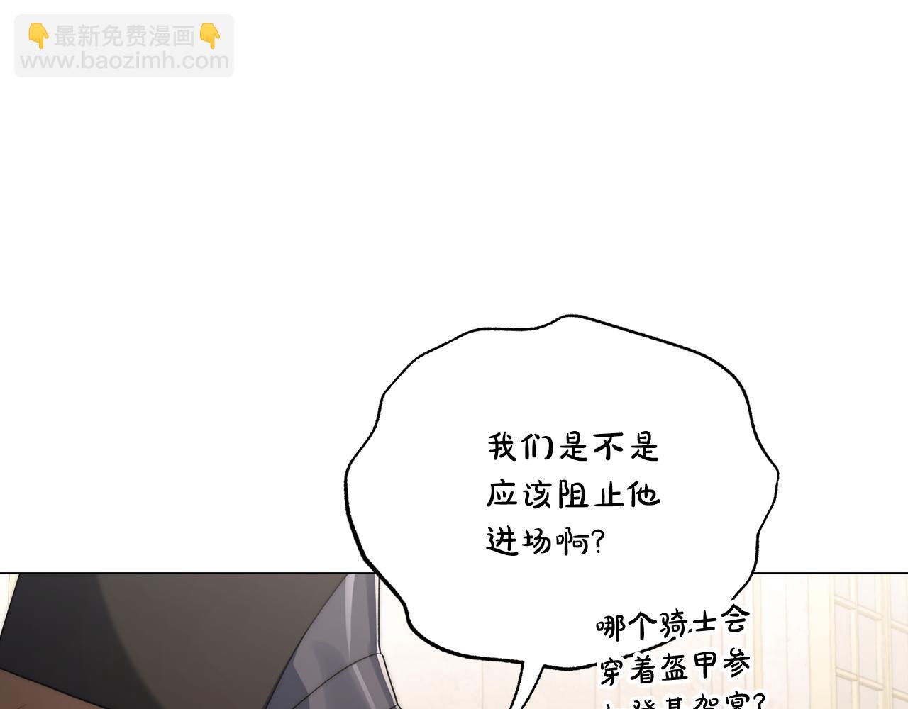 第159话 收到情书170