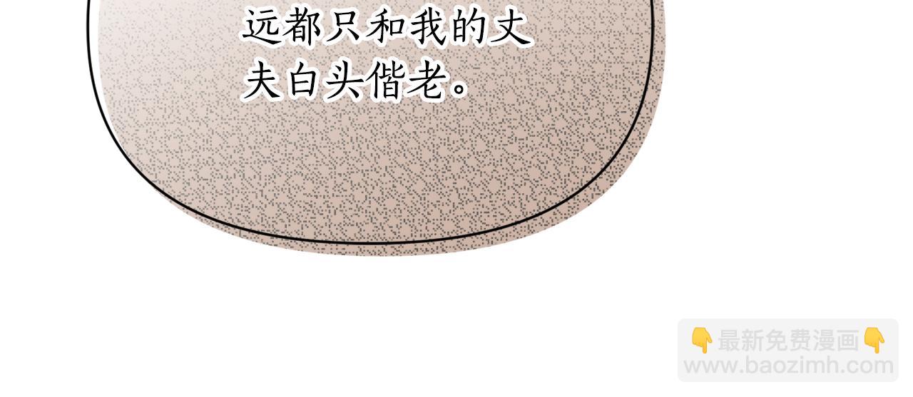第159话 收到情书50