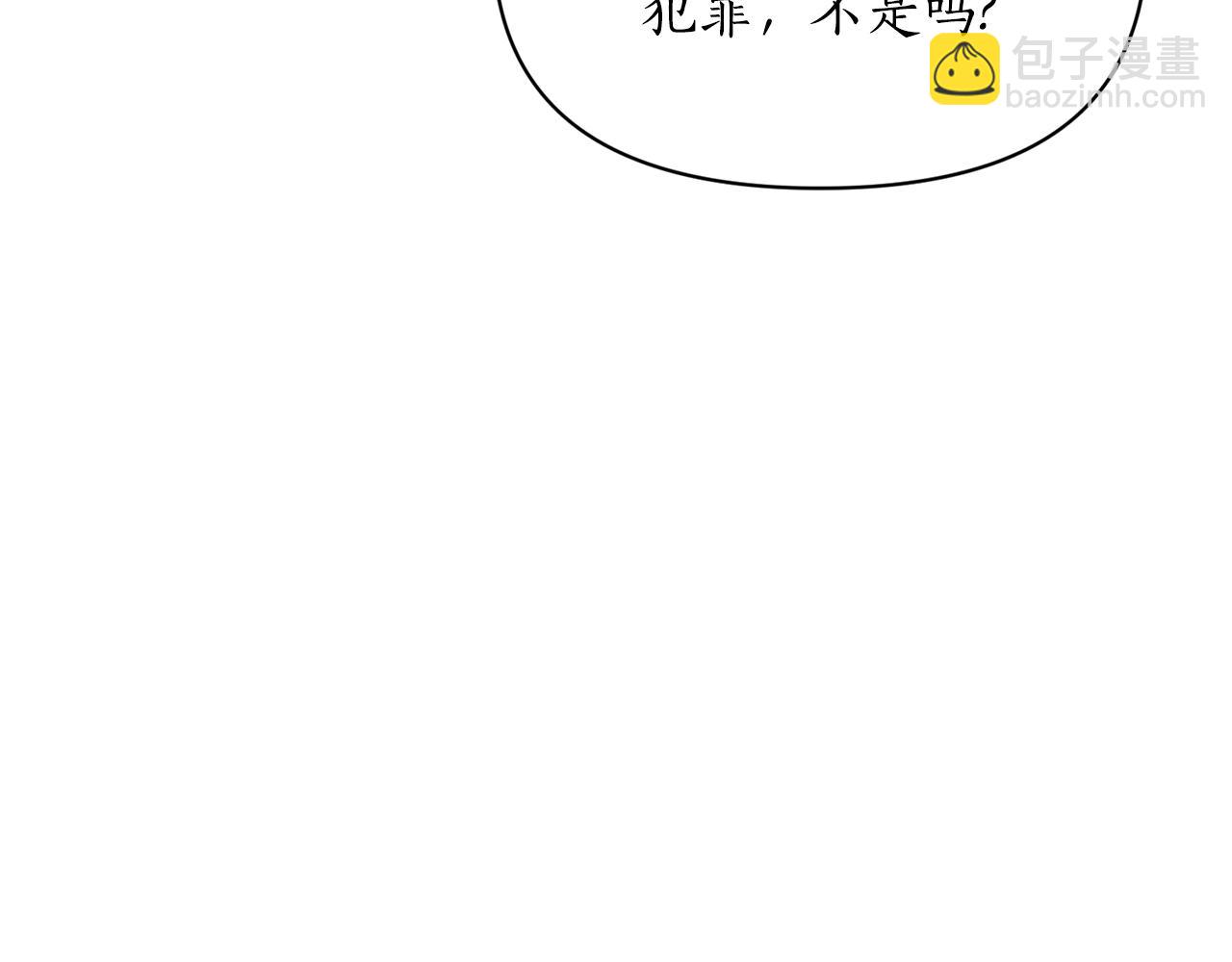 第159话 收到情书57