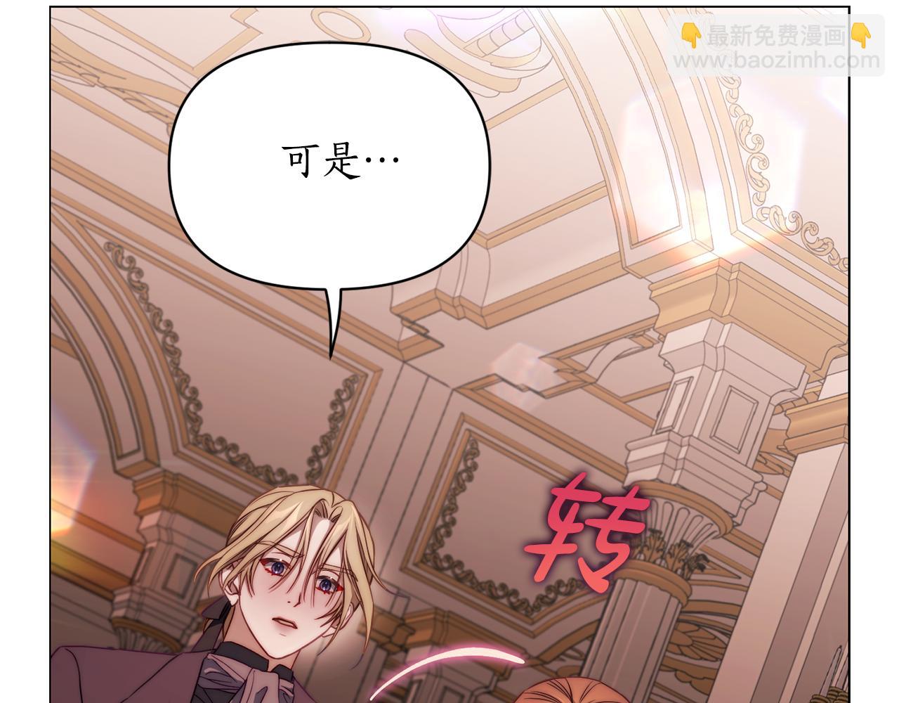第159话 收到情书58