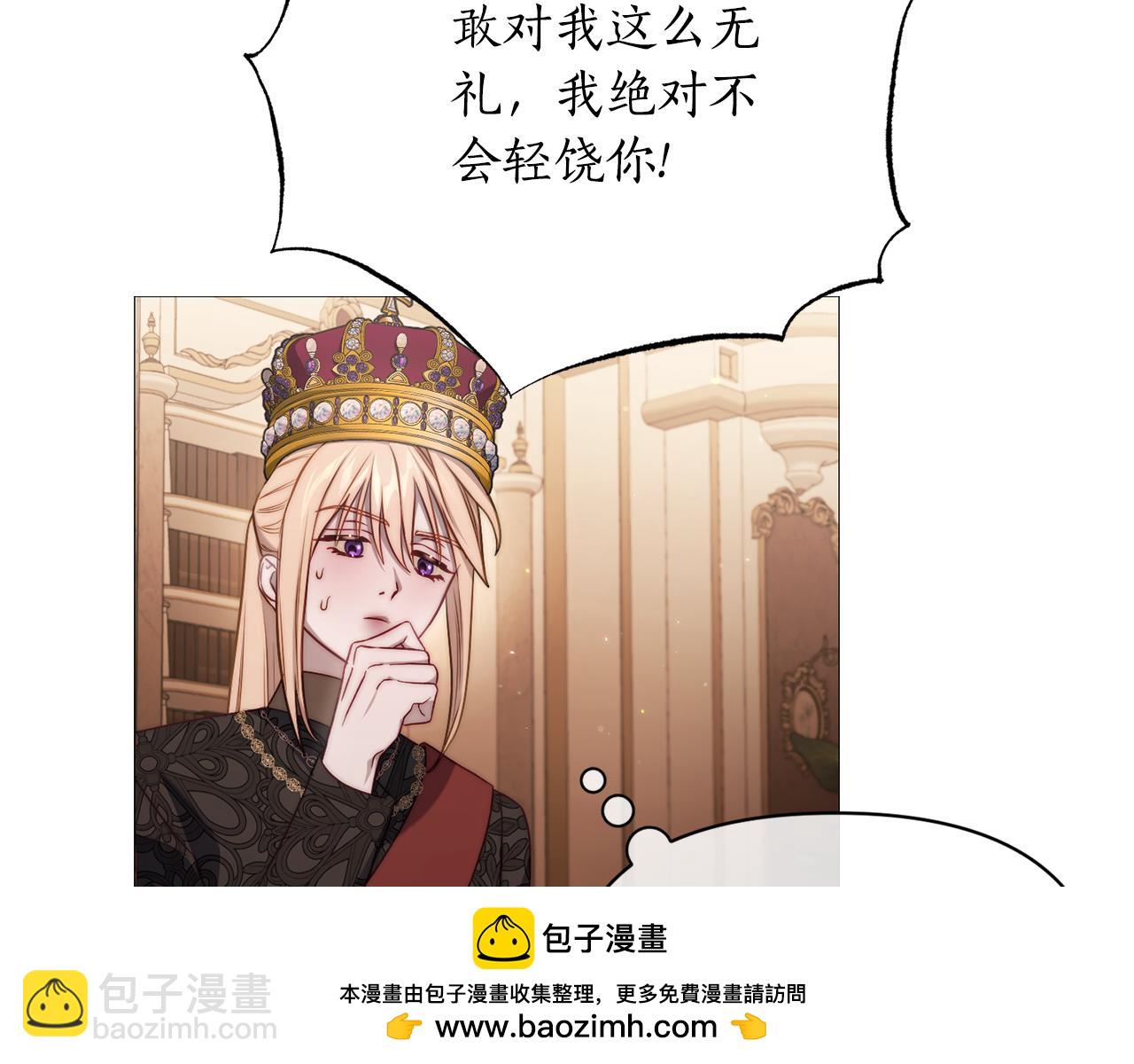 第160话 狂犬103