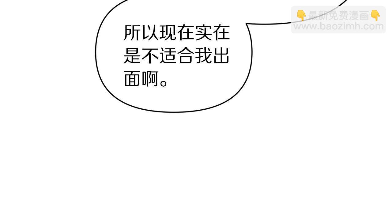 第160话 狂犬111