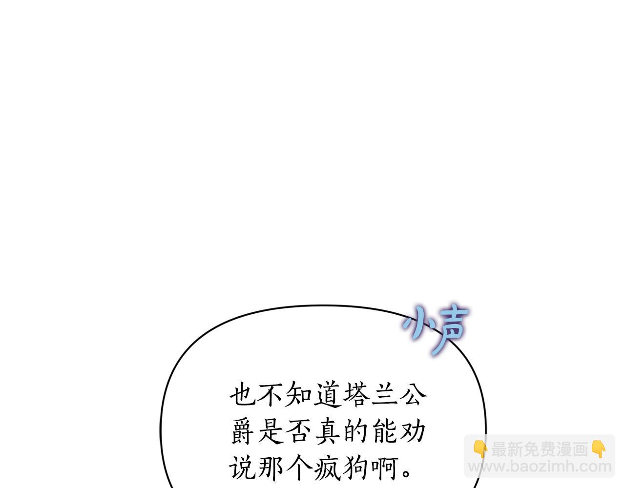 第160话 狂犬128
