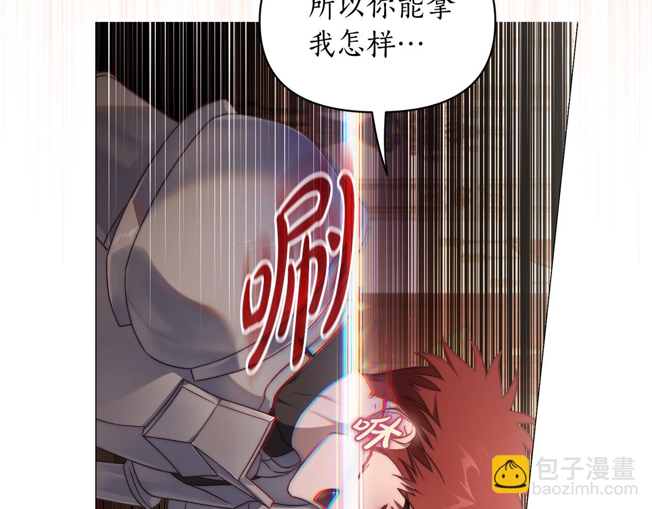 第160话 狂犬156