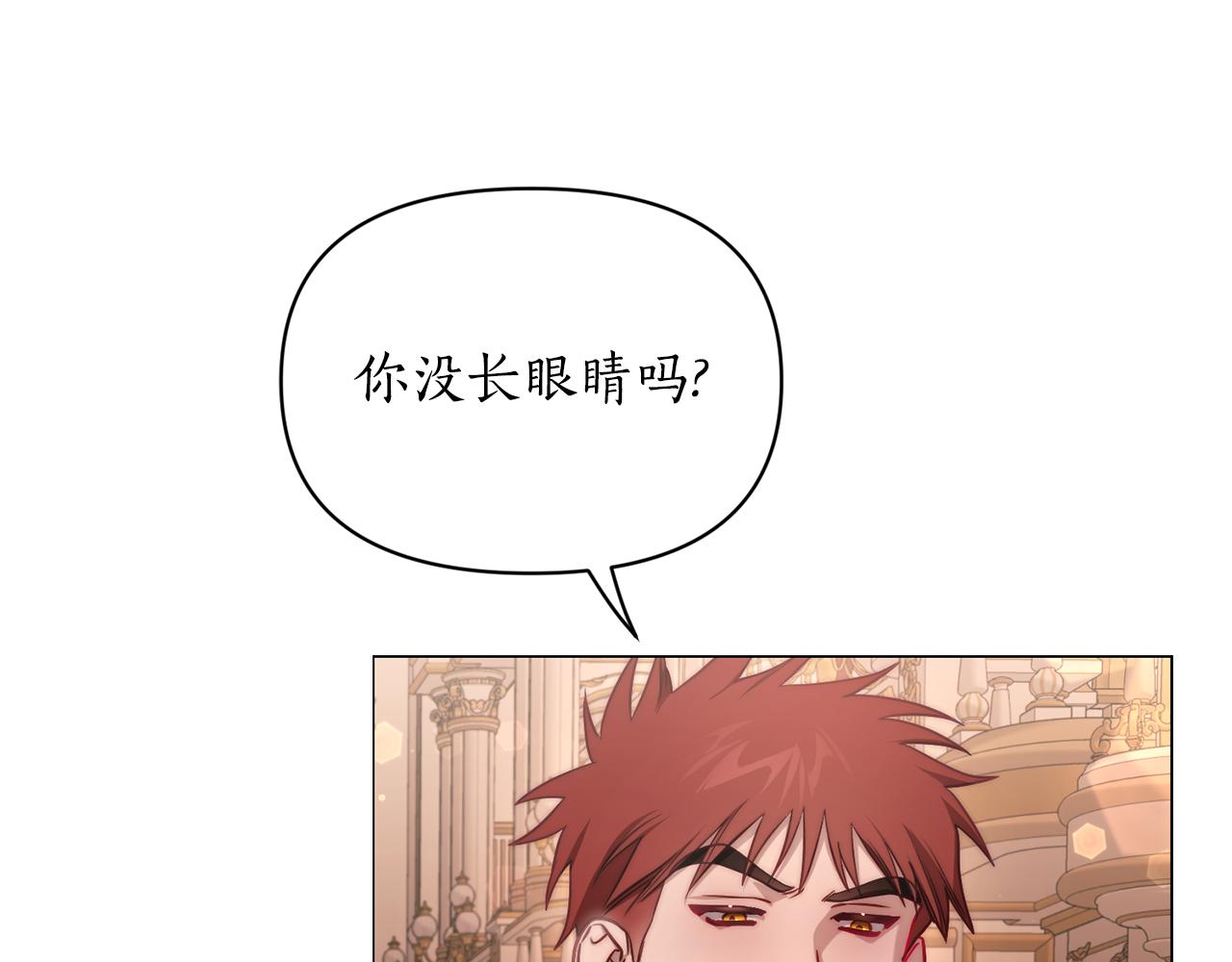 第160话 狂犬23