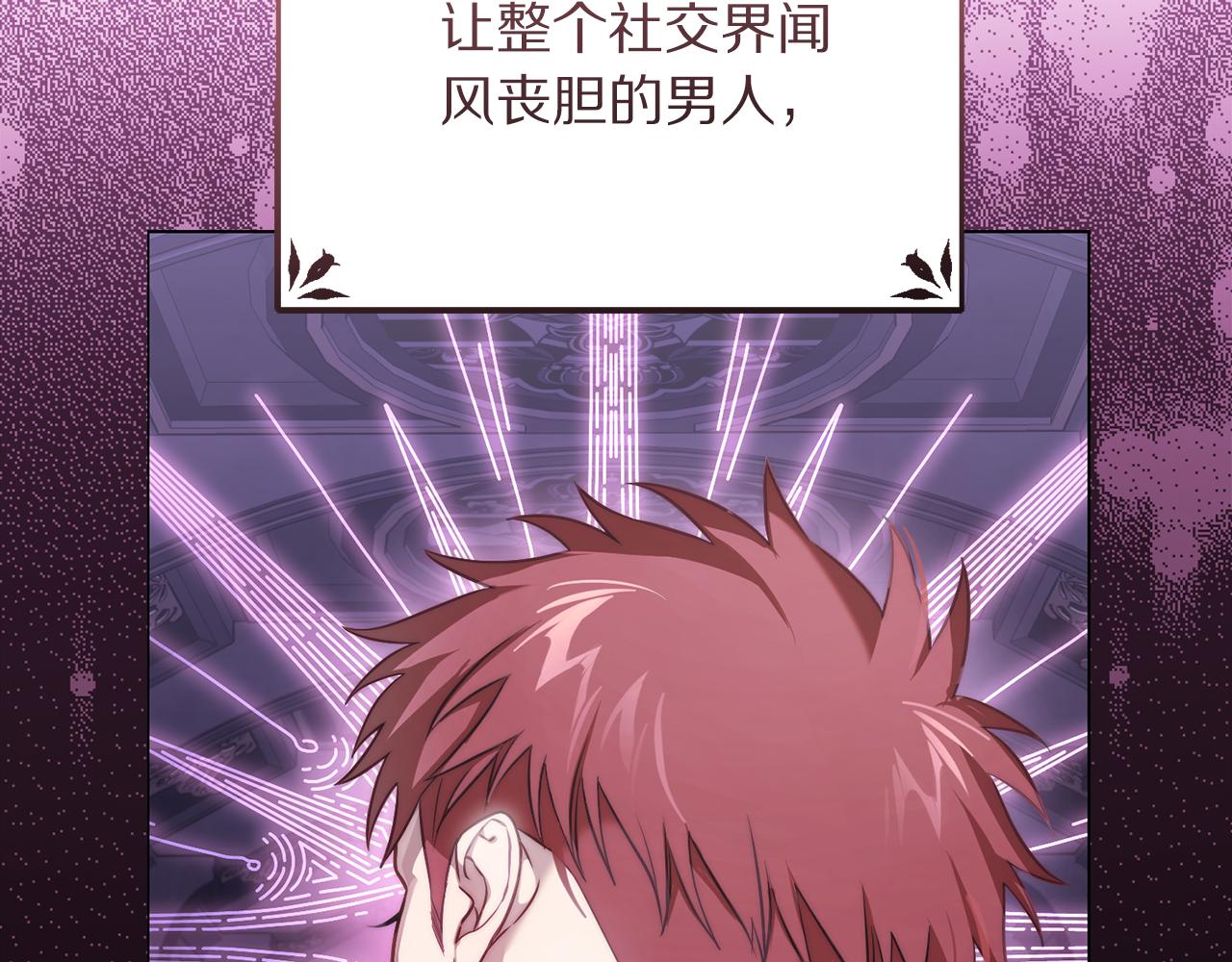 第160话 狂犬44
