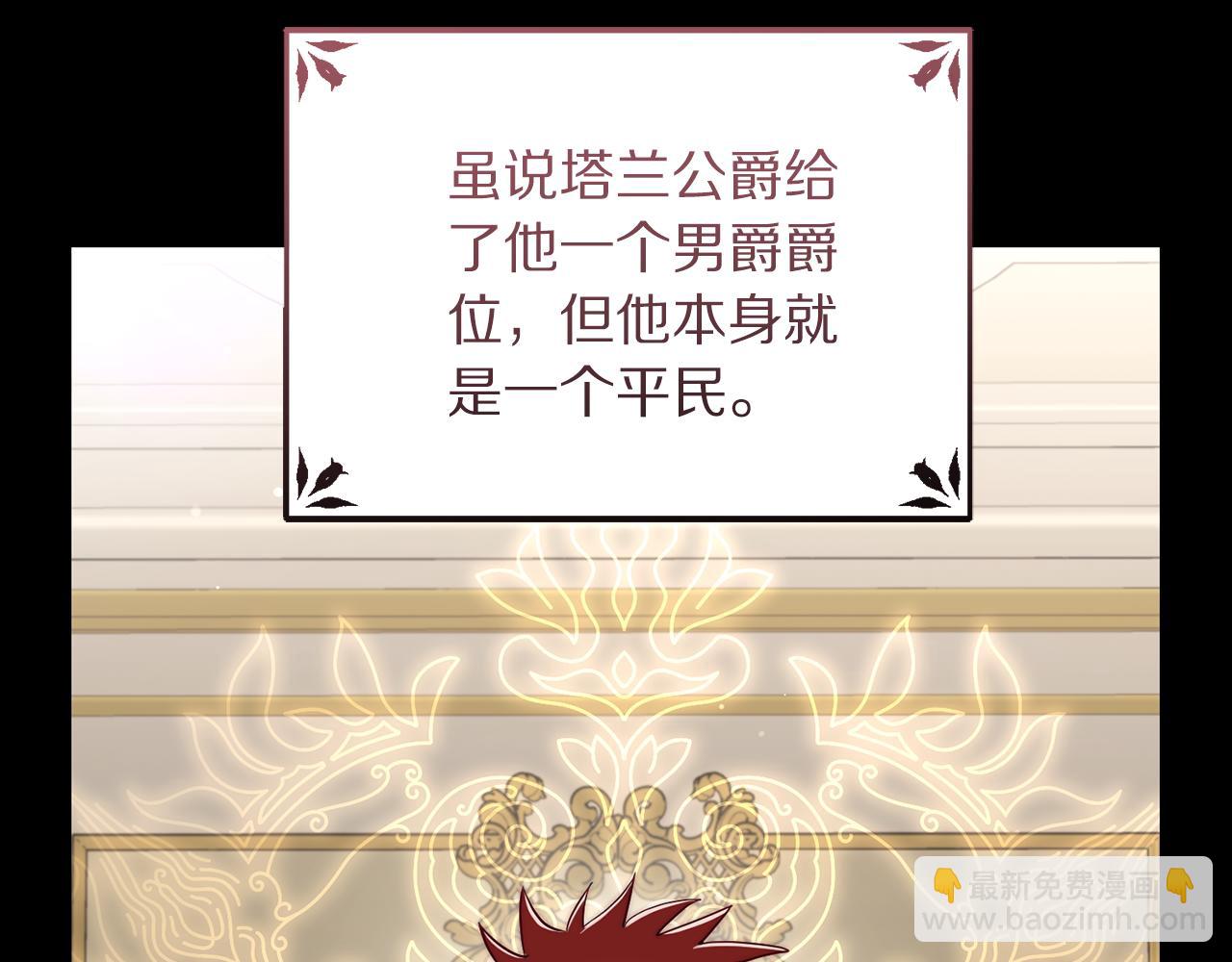 第160话 狂犬47