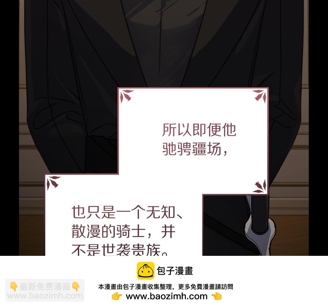 第160话 狂犬49