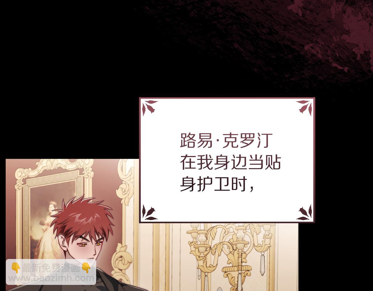 第160话 狂犬56